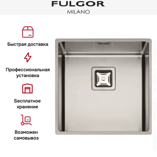 Мойка Fulgor Milano P1B 4343 QU фото 3