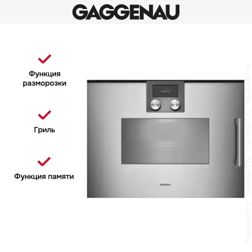 Духовой шкаф - пароварка Gaggenau BSP 261-111 фото 6