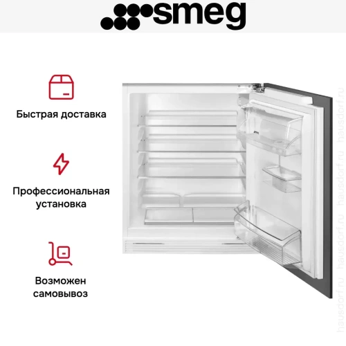 Встраиваемый холодильник Smeg U8L080DE фото 2