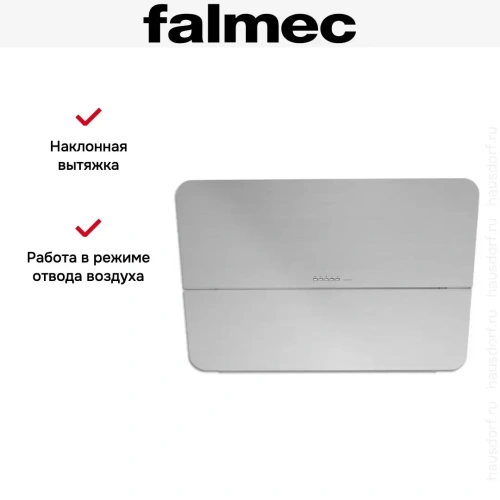 Вытяжка Falmec Flipper 55 Inox фото 3