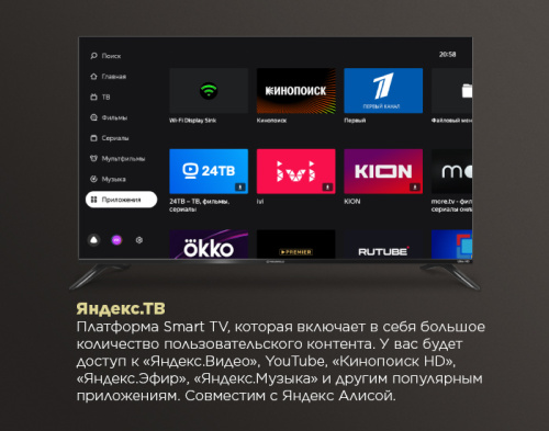55" Телевизор MAUNFELD MLT55USX02, 4K Ultra HD, Яндекс TV фото 18