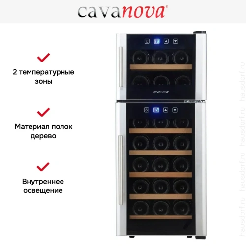 Винный шкаф Cavanova CV021-2TNS фото 16