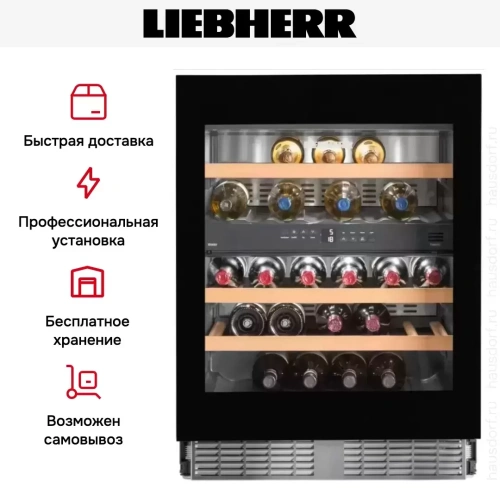Встраиваемый винный шкаф Liebherr UWTgb 1682 фото 13