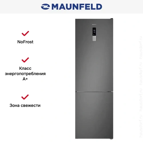 Холодильник Maunfeld MFF200NFSE фото 19