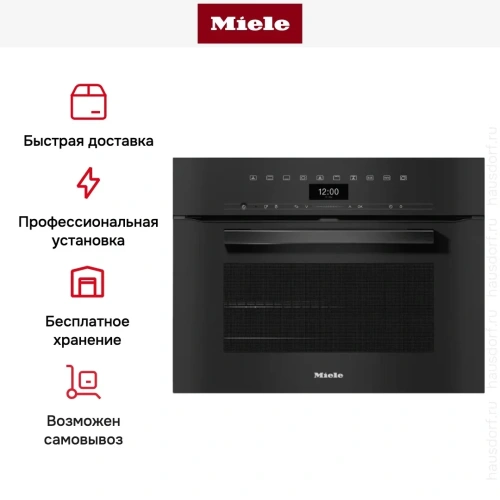 Духовой шкаф Miele H 7440 B OBSW фото 7