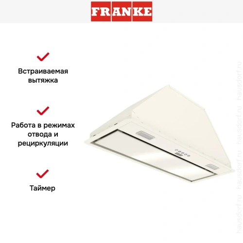 Встраиваемая вытяжка Franke VERA 72 BG фото 13