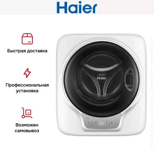 Настенная стиральная машина Haier HW30-BP7407 фото 11
