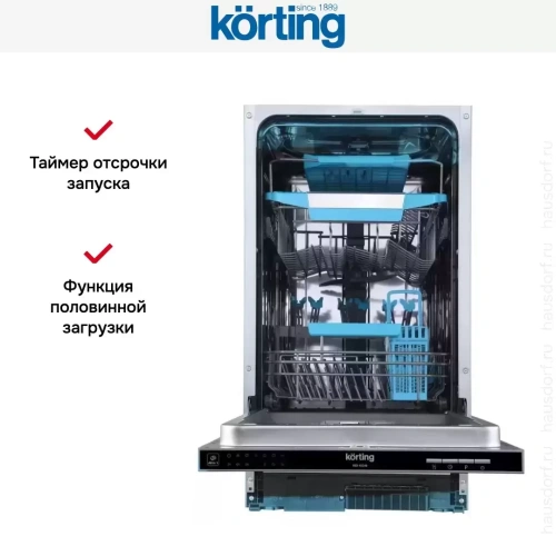 Встраиваемая посудомоечная машина Korting KDI 45340 фото 6