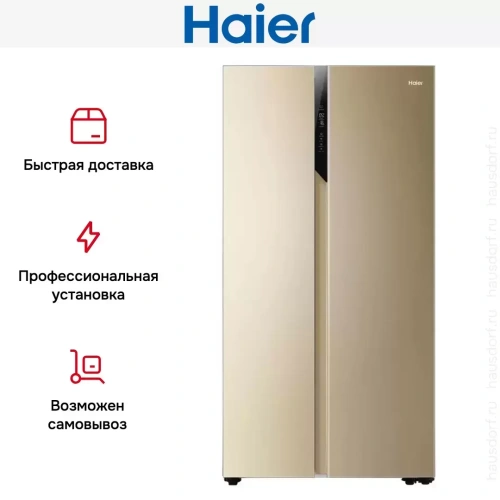 Холодильник Side by Side Haier HRF-541DG7RU фото 5
