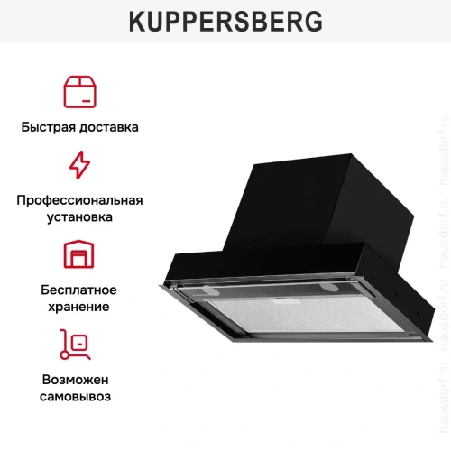 Встраиваемая вытяжка Kuppersberg NANCY 60 Black фото 13