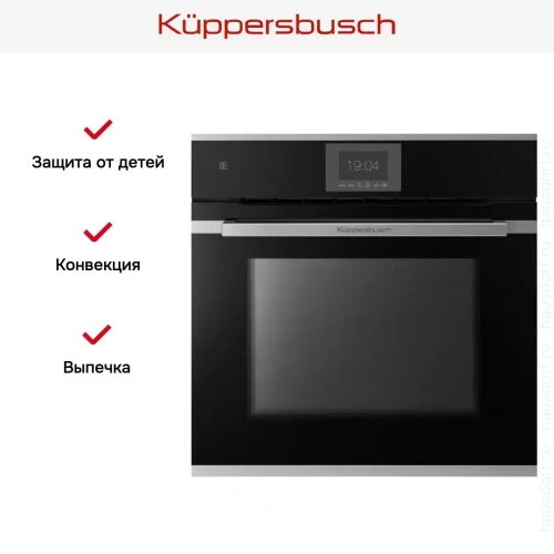 Духовой шкаф Kuppersbusch B 6550.0 S1 фото 8