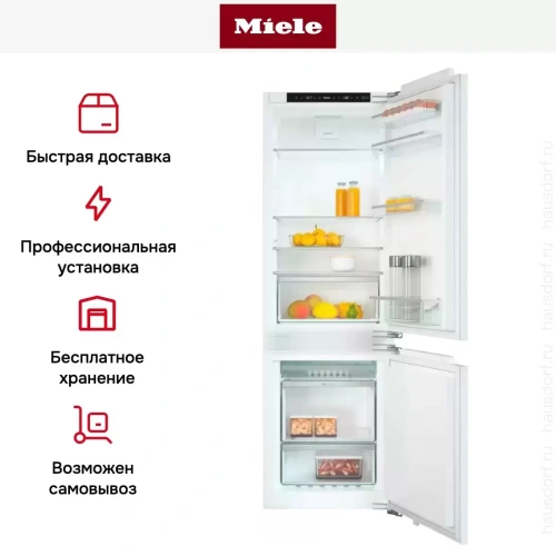 Встраиваемый холодильник Miele KFN 7714 F фото 15