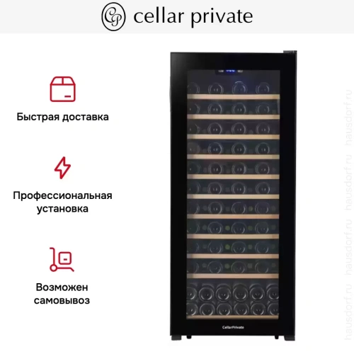 Винный шкаф CellarPrivate CP102 фото 7