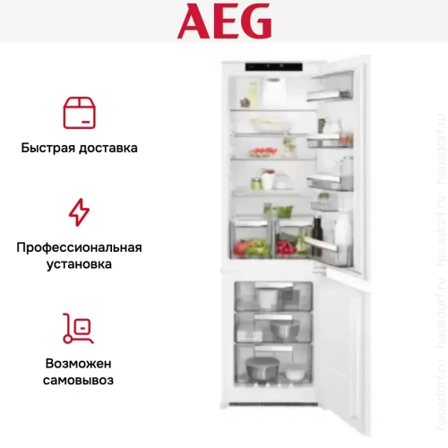 Холодильник AEG SCR818E7TS фото 11