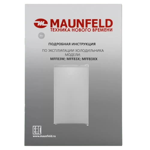 Холодильник Maunfeld MFF83SL фото 15