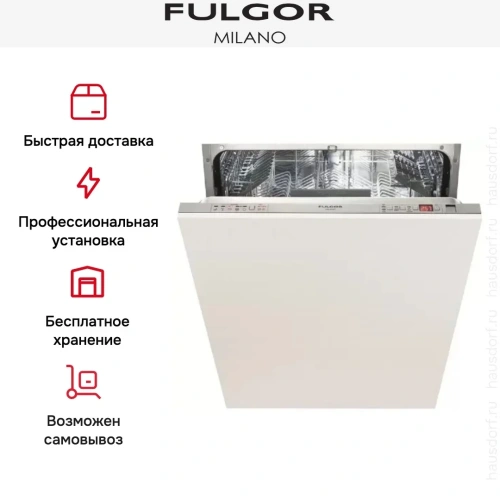 Встраиваемая посудомоечная машина Fulgor Milano FDW 8291 фото 5