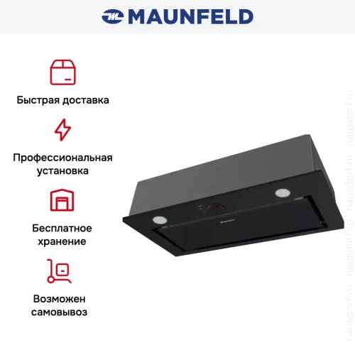 Встраиваемая кухонная вытяжка MAUNFELD Crosby Rocky 60 черный фото 13