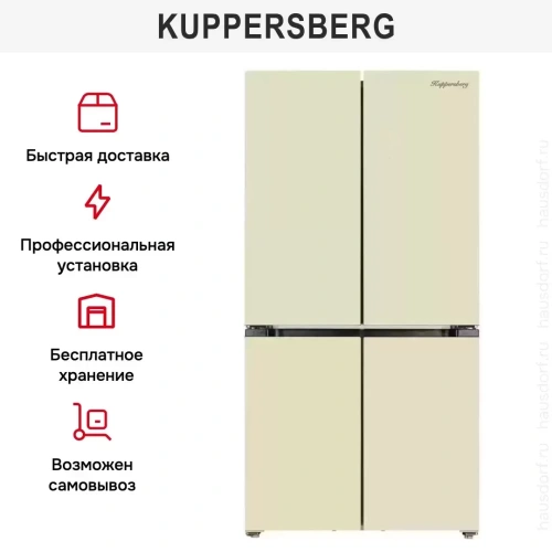 Холодильник Kuppersberg NFFD 183 BEG фото 6