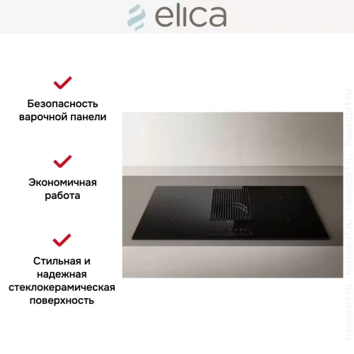 Варочная панель с вытяжкой Elica NIKOLATESLA PRIME BL/A/83 фото 9