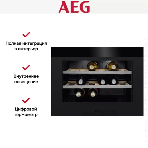 Встраиваемый винный шкаф AEG KWK884520T фото 8