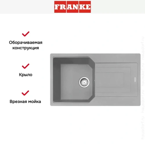 Мойка Franke Urban UBG 611-86 Серый камень фото 2