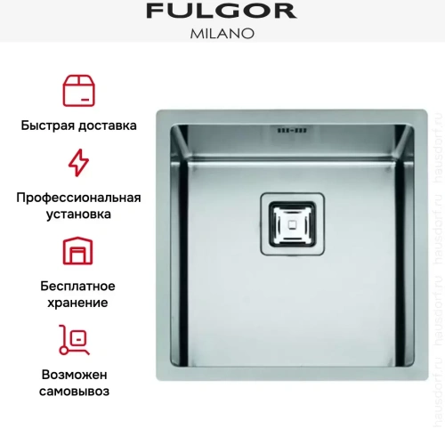 Мойка Fulgor Milano P1B 4545 Q F-SF фото 5