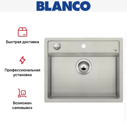 Мойка Blanco Dalago 6 жемчужный фото 10