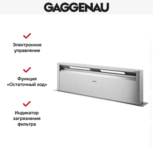 Встраиваемая вытяжка Gaggenau AL 400-121 фото 7