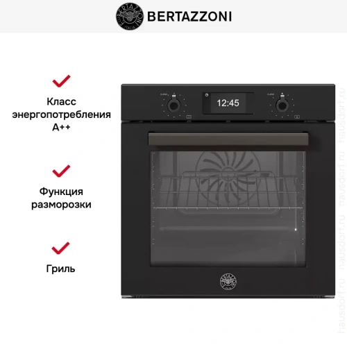 Духовой шкаф с паром Bertazzoni F6011PROVPTN/23 фото 9