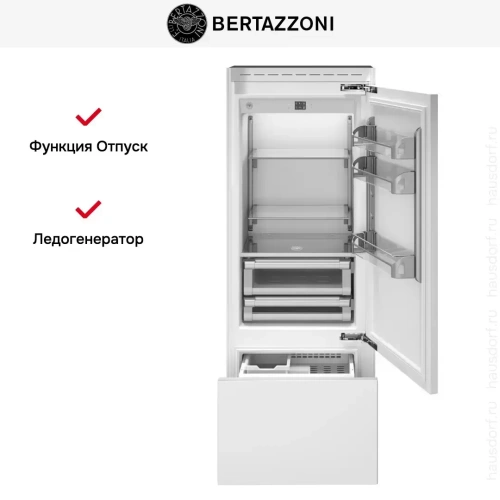 Встраиваемый холодильник Bertazzoni REF755BBRPTT фото 6