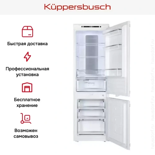 Встраиваемый холодильник Kuppersbusch FKGF 8851.0i фото 5