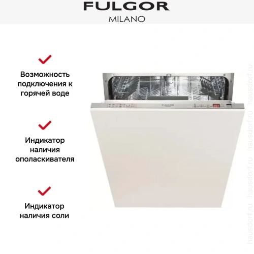 Встраиваемая посудомоечная машина Fulgor Milano FDW 8291 фото 4