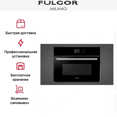 Встраиваемая микроволновая печь Fulgor Milano FCMO 4511 TM BK фото 7
