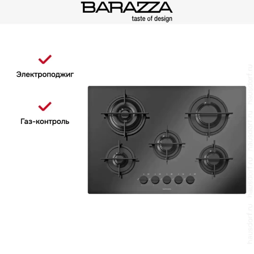 Газовая варочная панель Barazza 1PMD70N фото 5