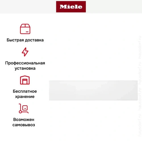 Вакуумный упаковщик Miele EVS 7010 BRWS с витрины новый фото 8