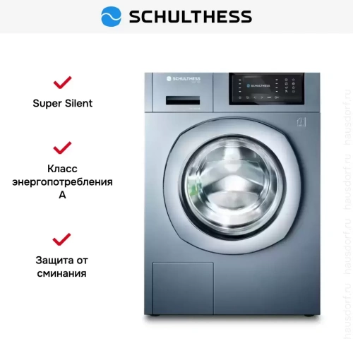 Стиральная машина Schulthess Spirit 540 Antracite Art Line фото 7