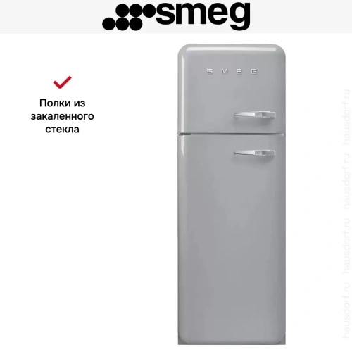 Холодильник Smeg FAB30LSV5 фото 3