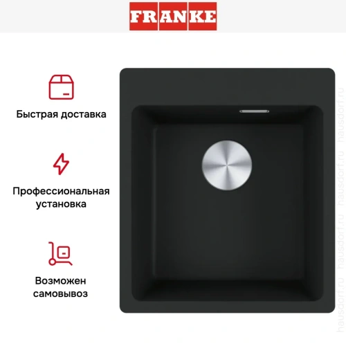 Мойка Franke MRG 610-39 FTL черный матовый фото 8