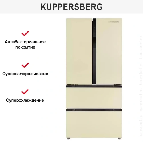 Двухкамерный холодильник Kuppersberg RFFI 184 BEG фото 15