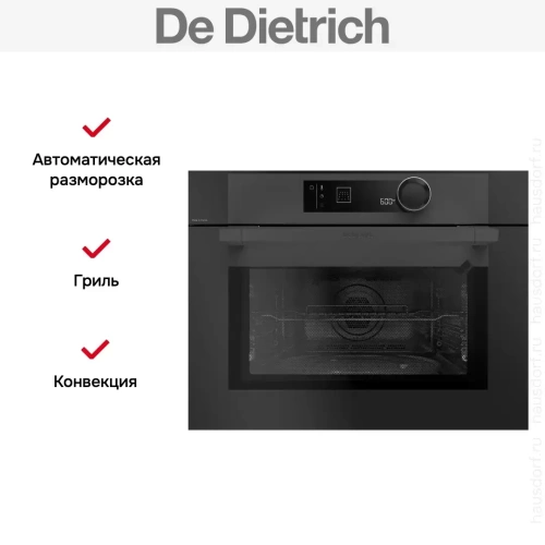 Встраиваемая микроволновая печь De Dietrich DKC7340BB фото 5
