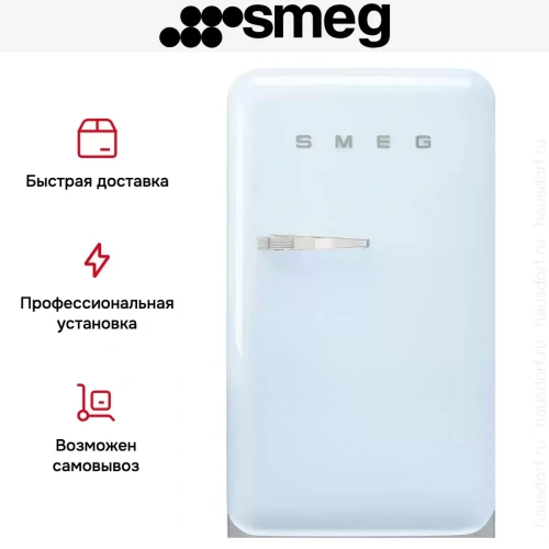 Холодильник Smeg FAB10RPB6 фото 11