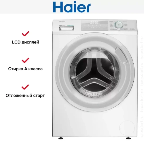 Стиральная машина Haier HW60-BP10929B фото 2