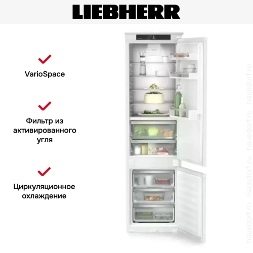 Встраиваемый холодильник Liebherr ICBNSd 5623 фото 7
