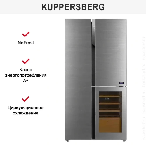 Холодильник с винным шкафом Kuppersberg RFWI 1890 SIG фото 11