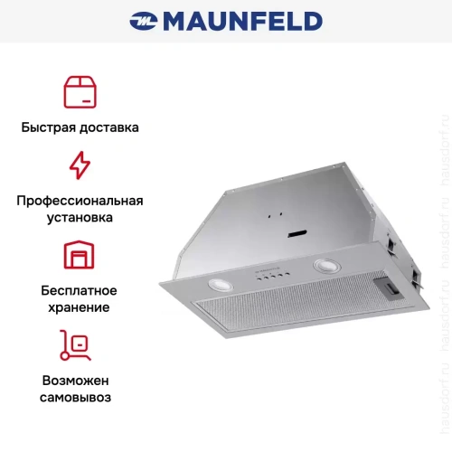 Встраиваемая кухонная вытяжка MAUNFELD TRAPEZE 602M нержавеющая сталь фото 19