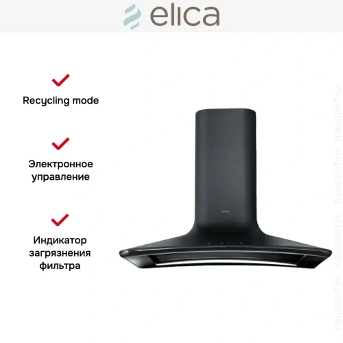 Вытяжка настенная Elica SWEET MOON BLACK/A/85 + CAM фото 6