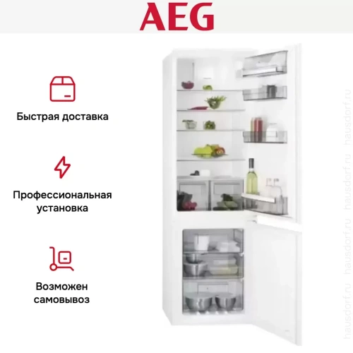 Холодильник AEG SCR618F6TS фото 8