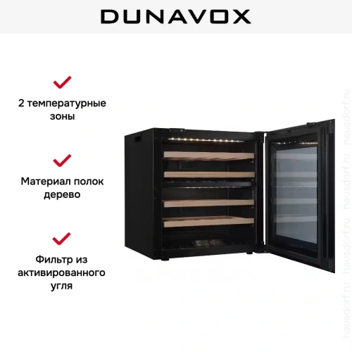 Встраиваемый винный шкаф Dunavox DAB-26.69DB.TO фото 7
