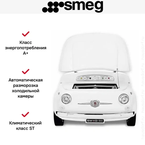 Холодильник Smeg 500B фото 2