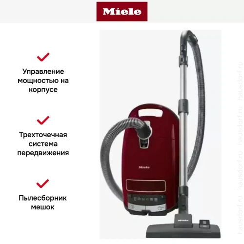 Пылесос Miele Complete C3 Active tayperry red фото 9